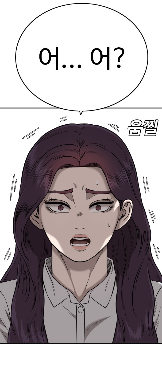 73 페이지