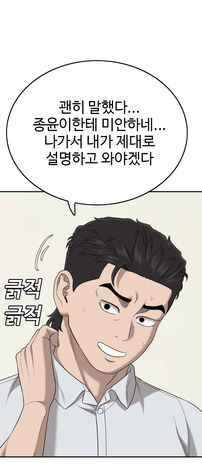 74 페이지