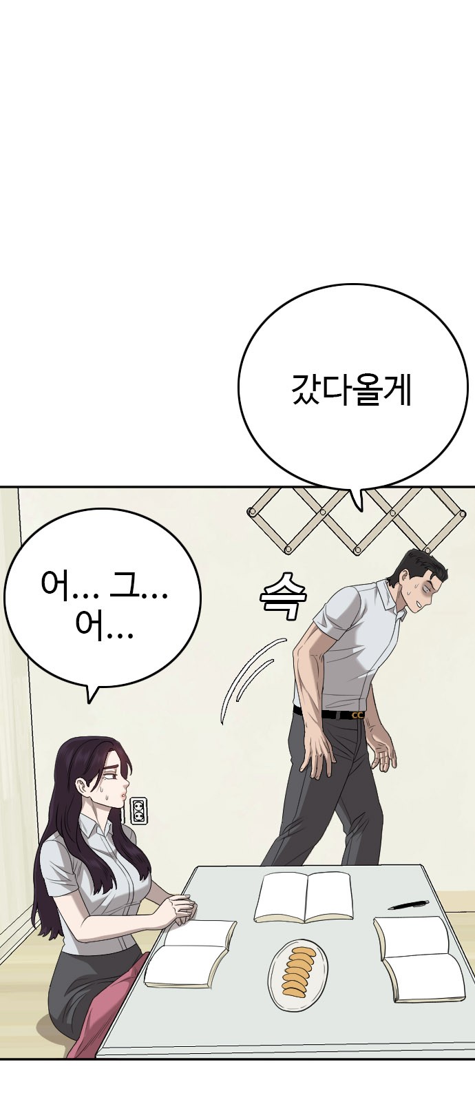 75 페이지