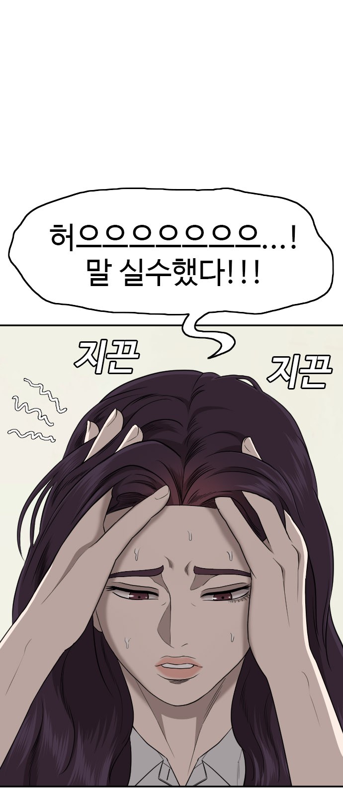 77 페이지