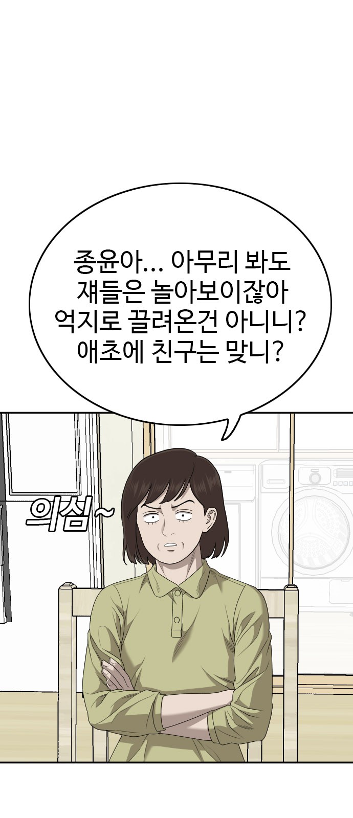 78 페이지