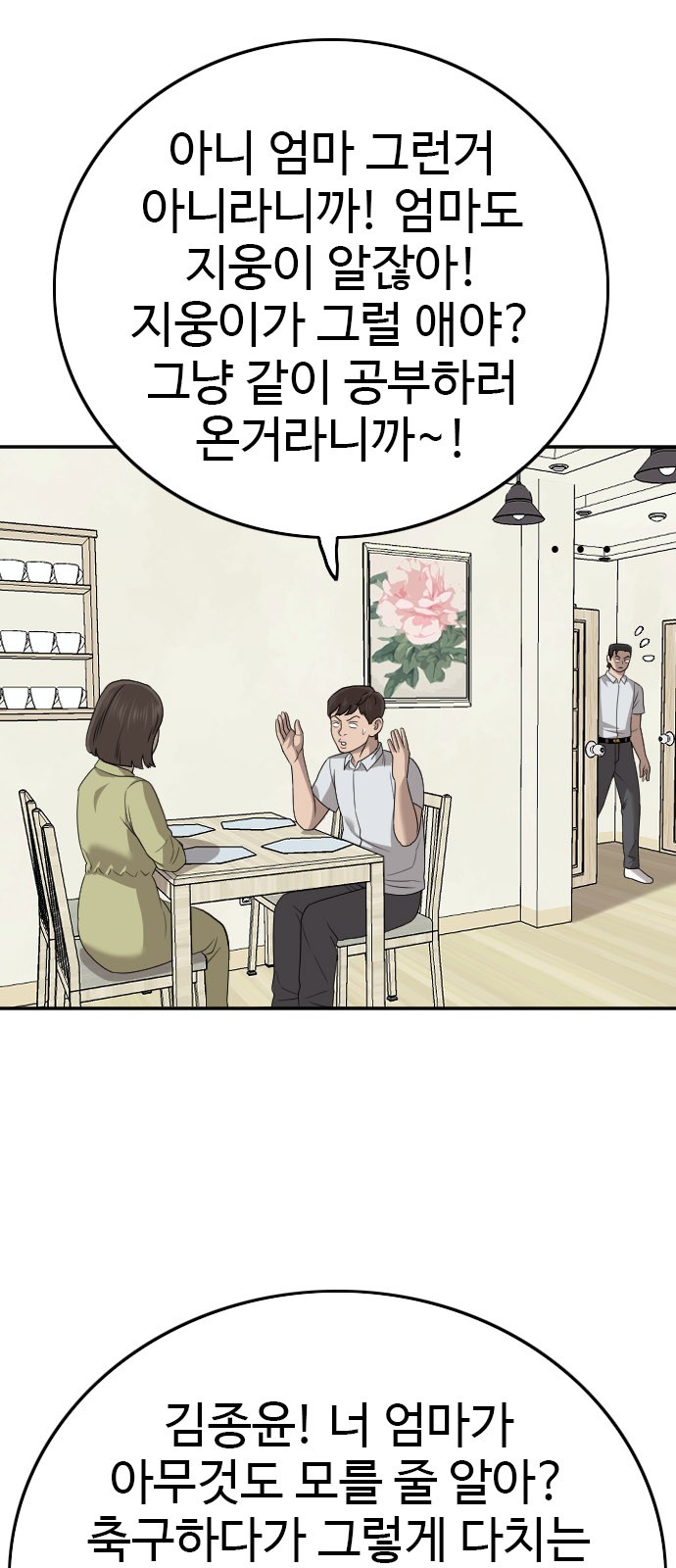 80 페이지