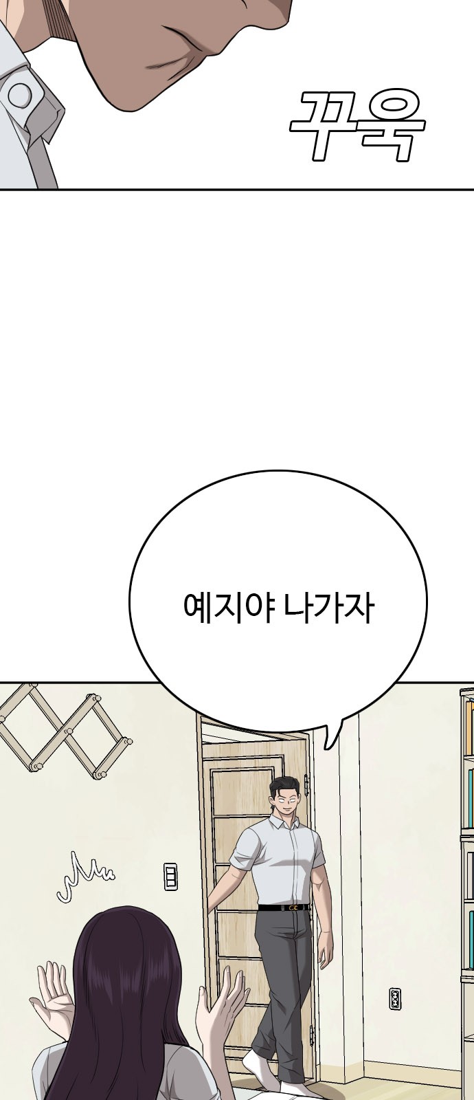 83 페이지