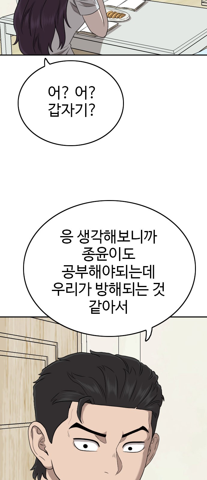 84 페이지