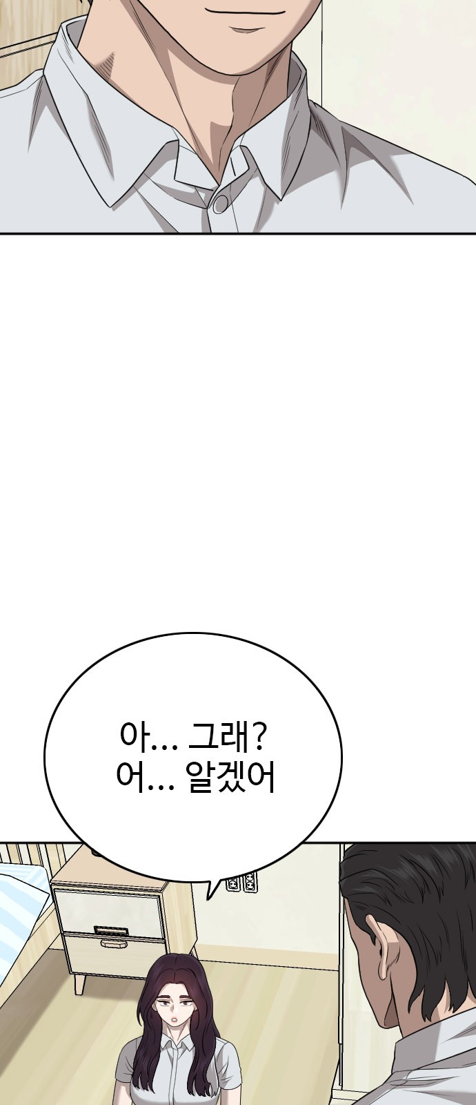 85 페이지