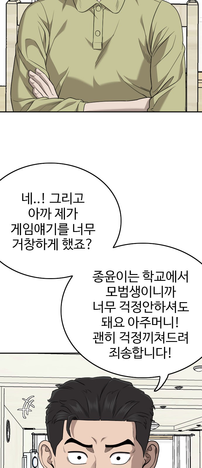89 페이지