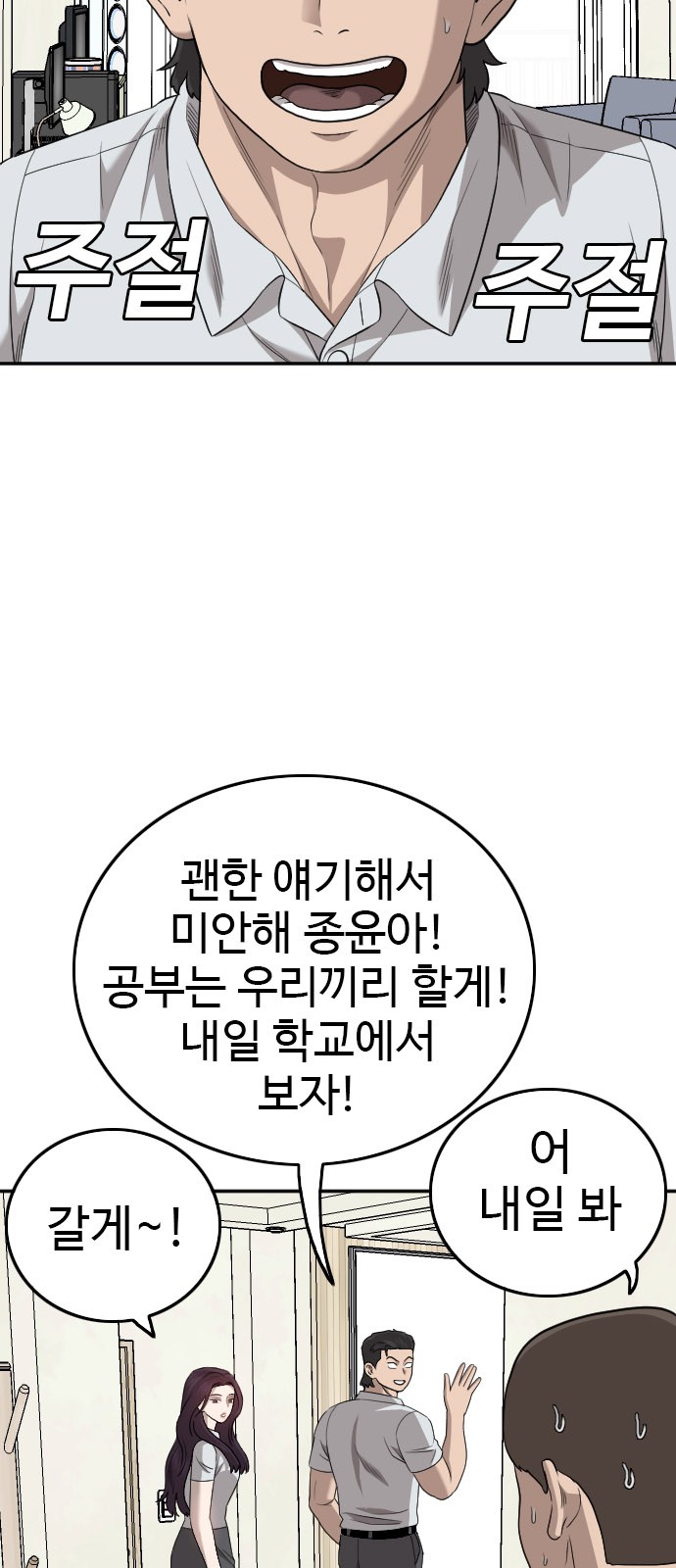 90 페이지