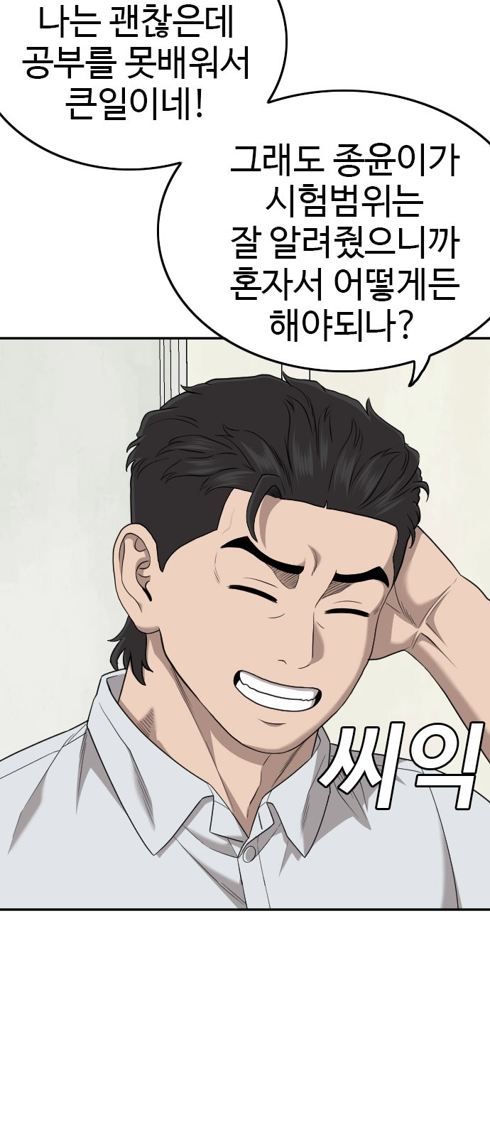 93 페이지