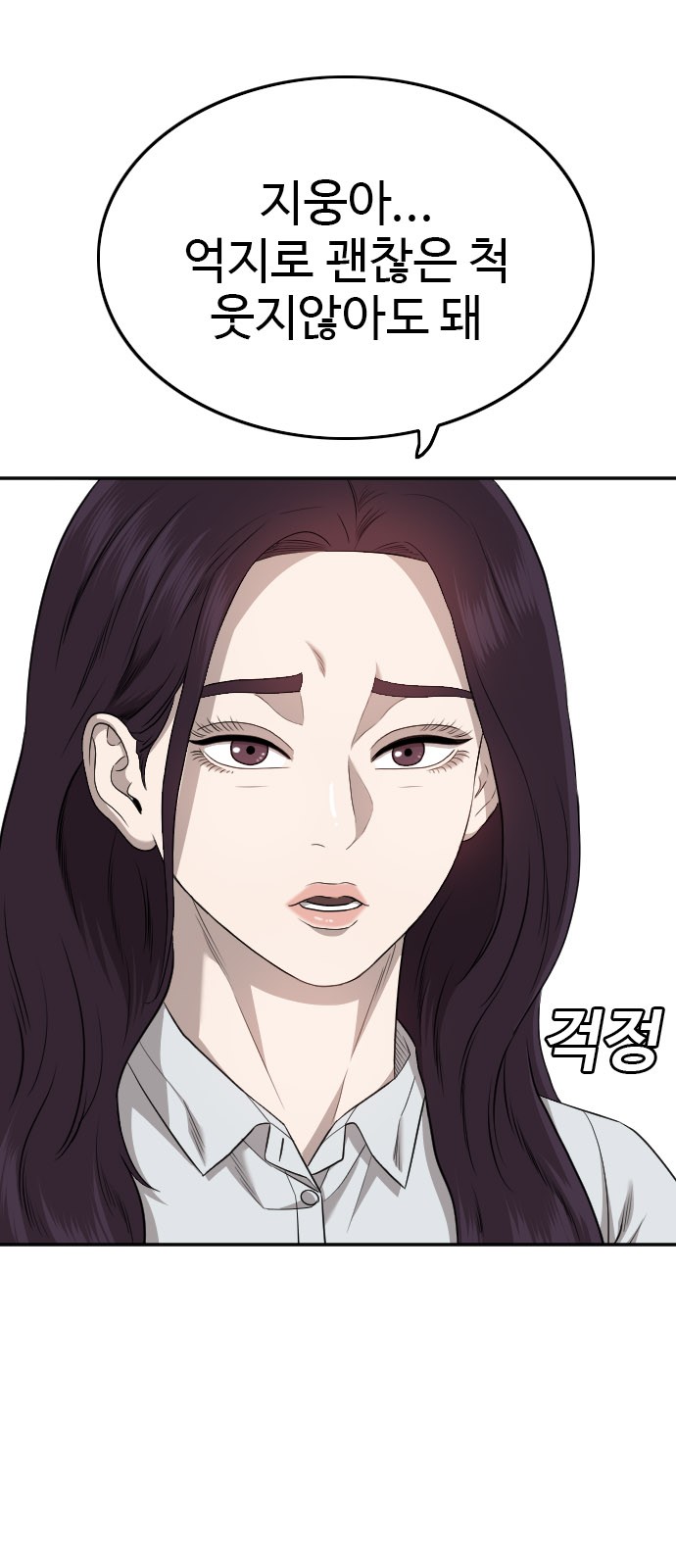 94 페이지
