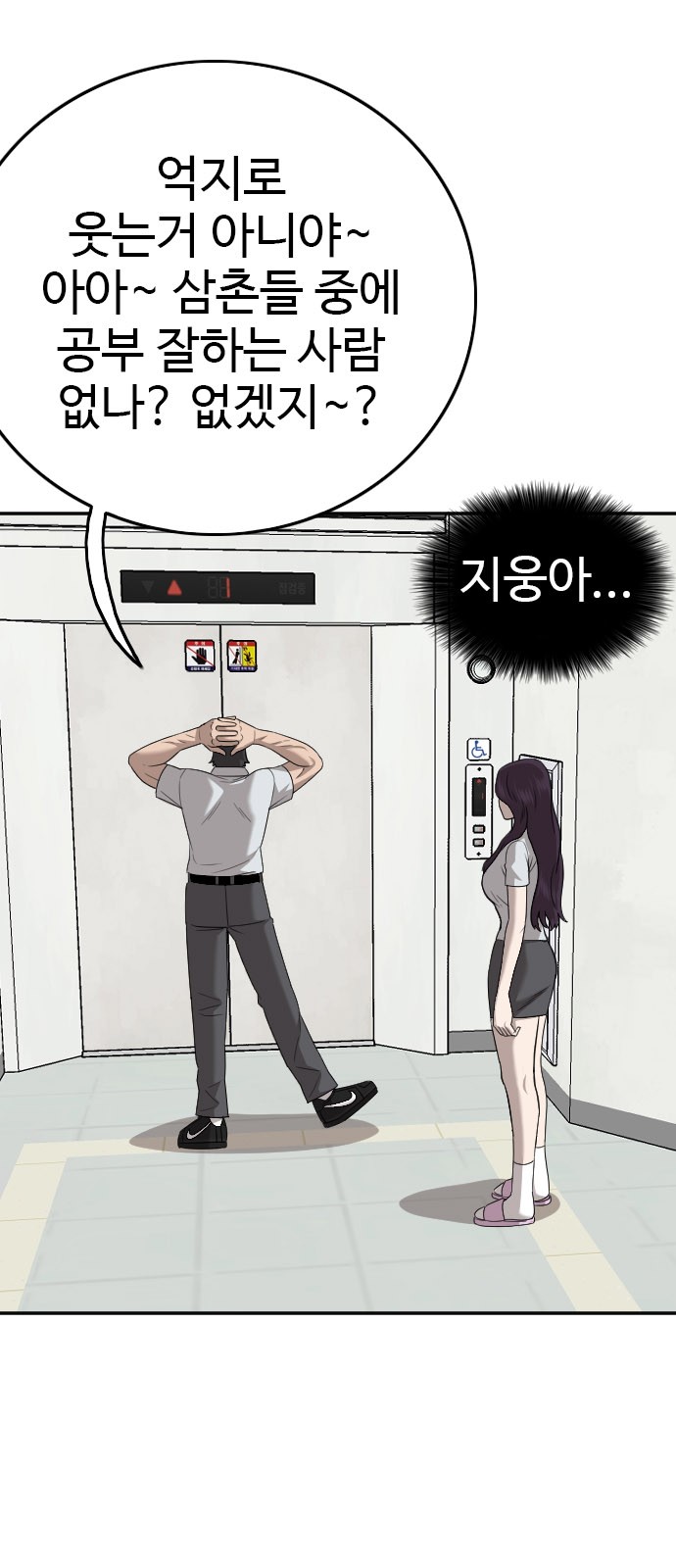 95 페이지