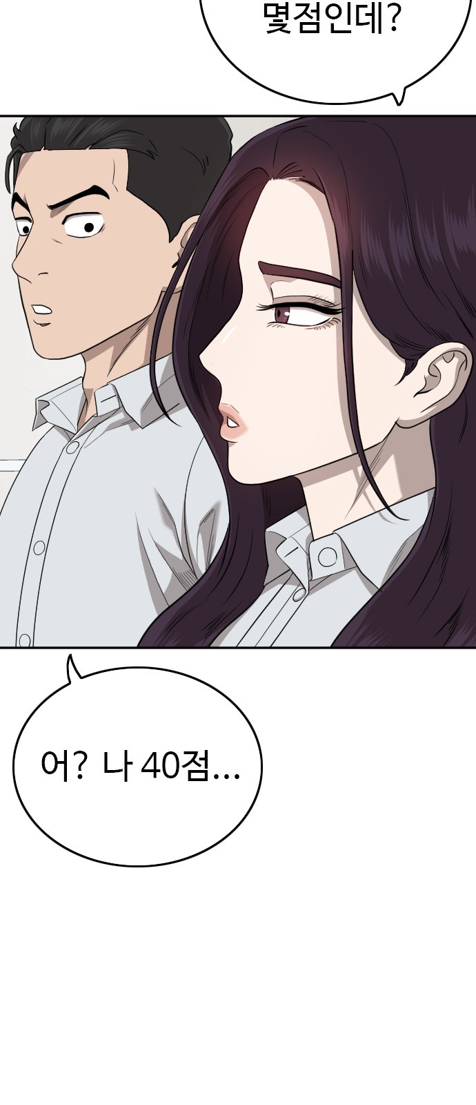 98 페이지