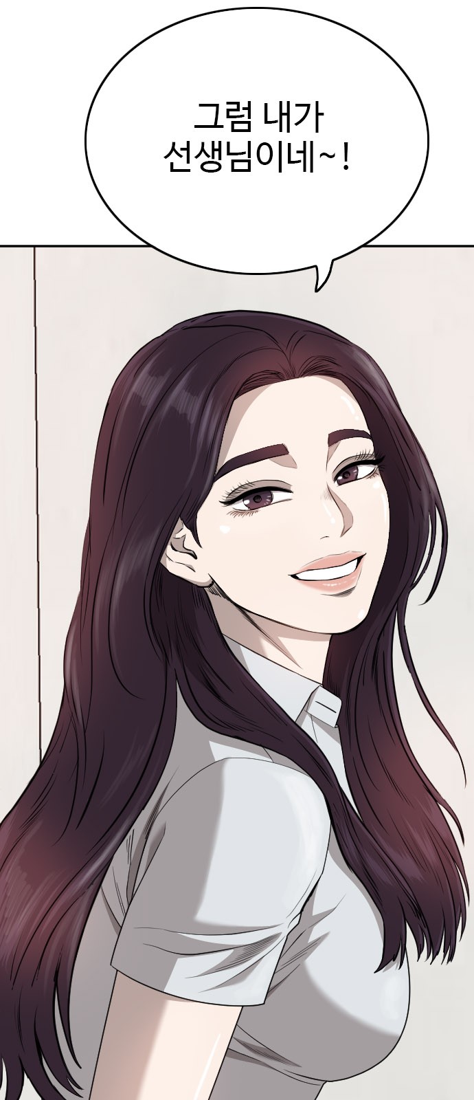 99 페이지