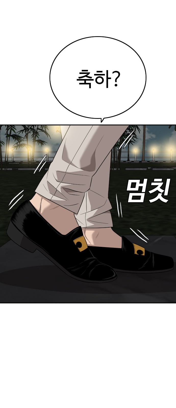 36 페이지