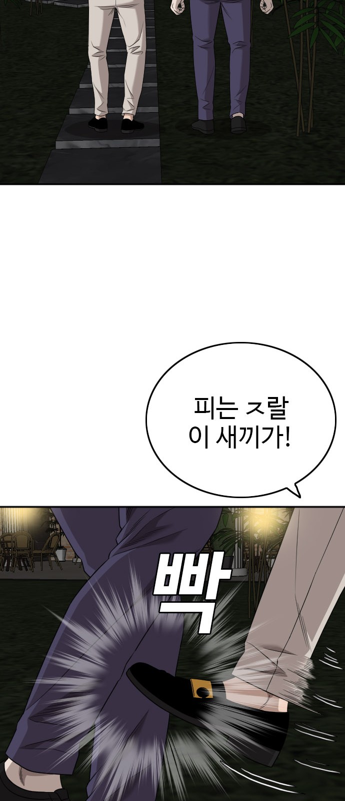 42 페이지