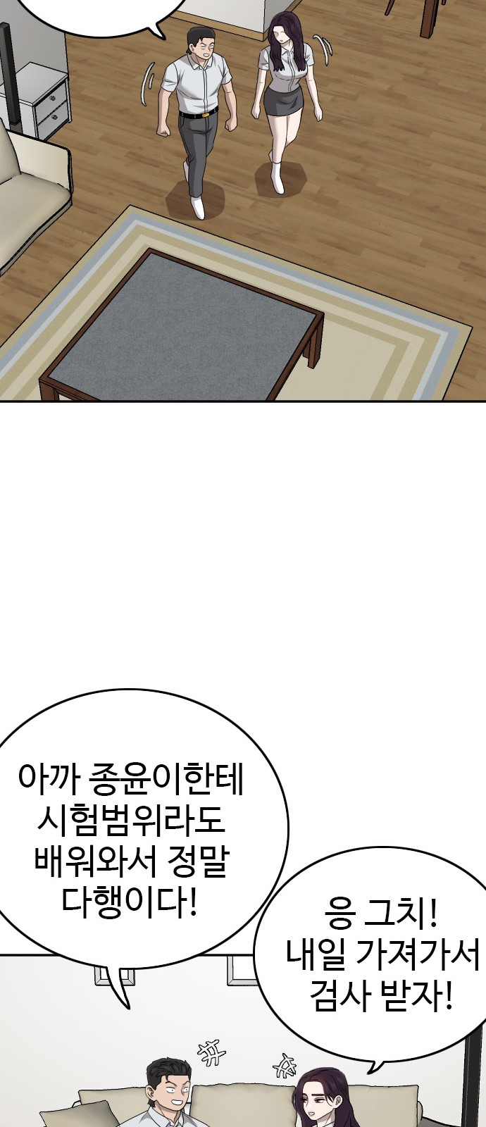 51 페이지