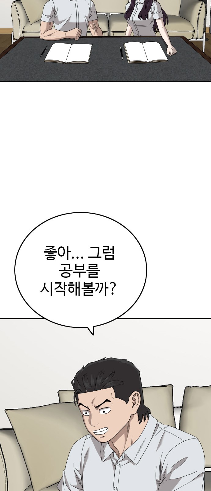 52 페이지