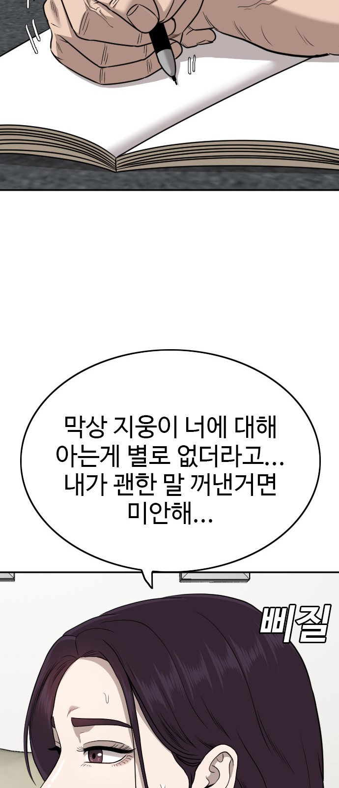 55 페이지