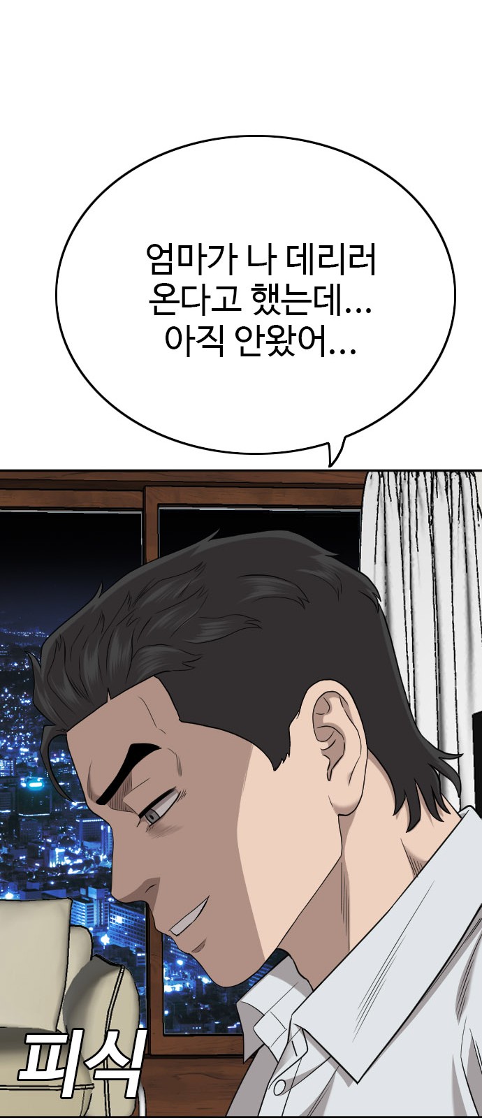 60 페이지