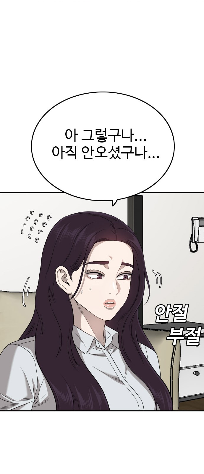 61 페이지