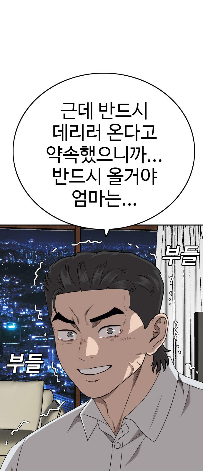 62 페이지
