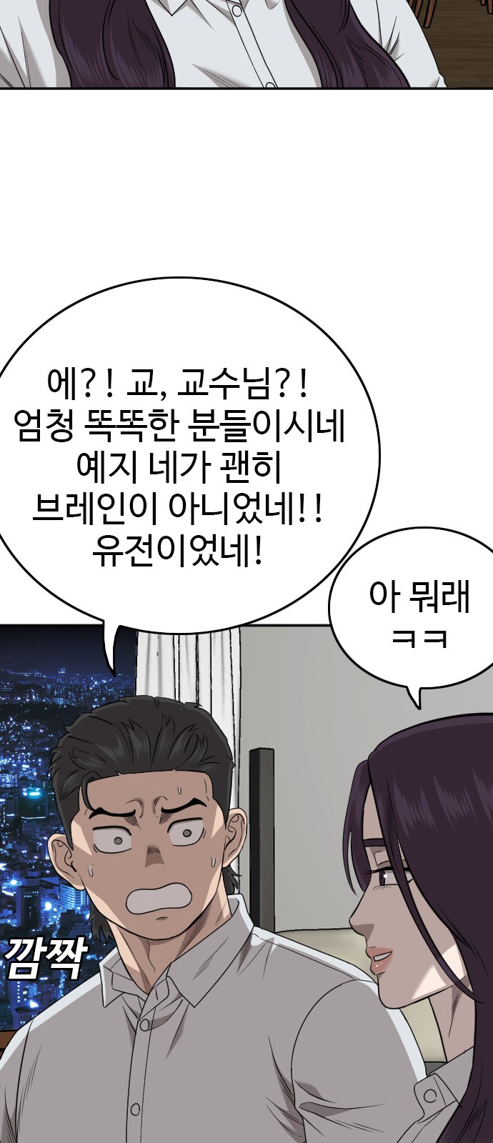 68 페이지