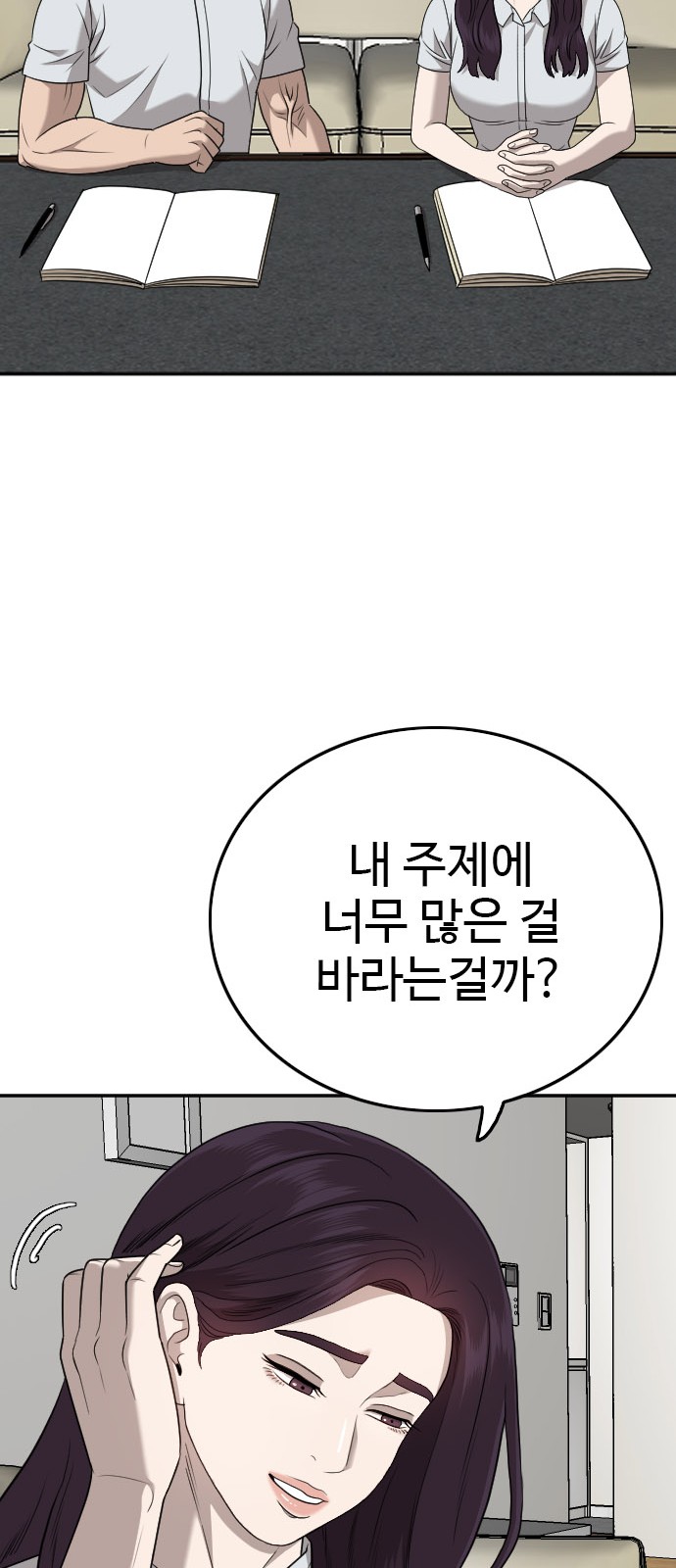 73 페이지