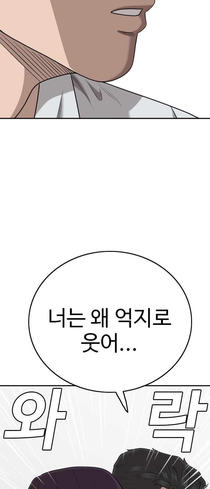 76 페이지