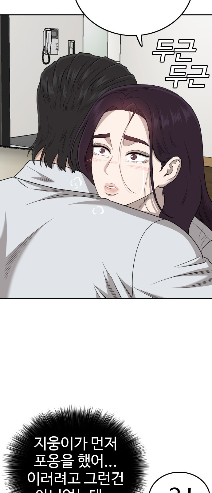 78 페이지