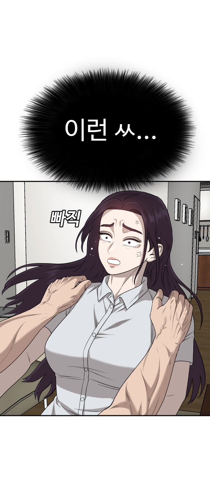 82 페이지