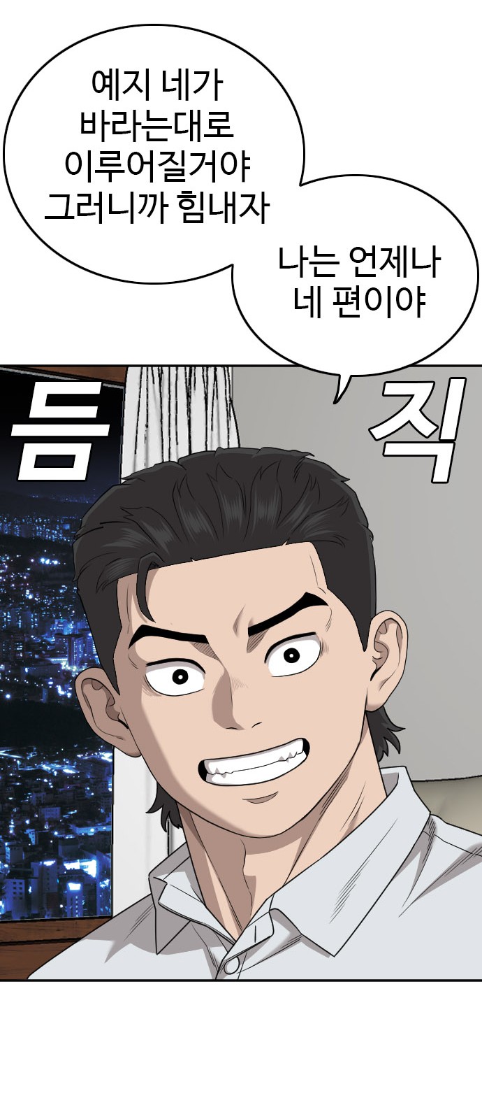 83 페이지