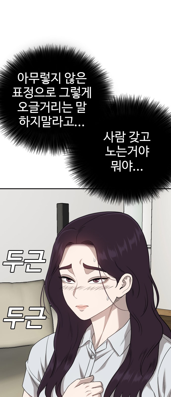 84 페이지
