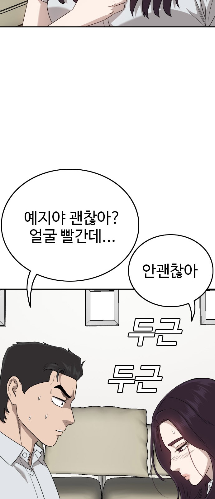 85 페이지
