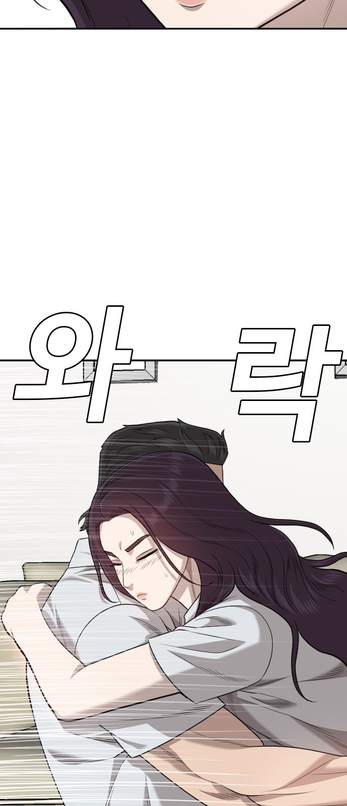 87 페이지