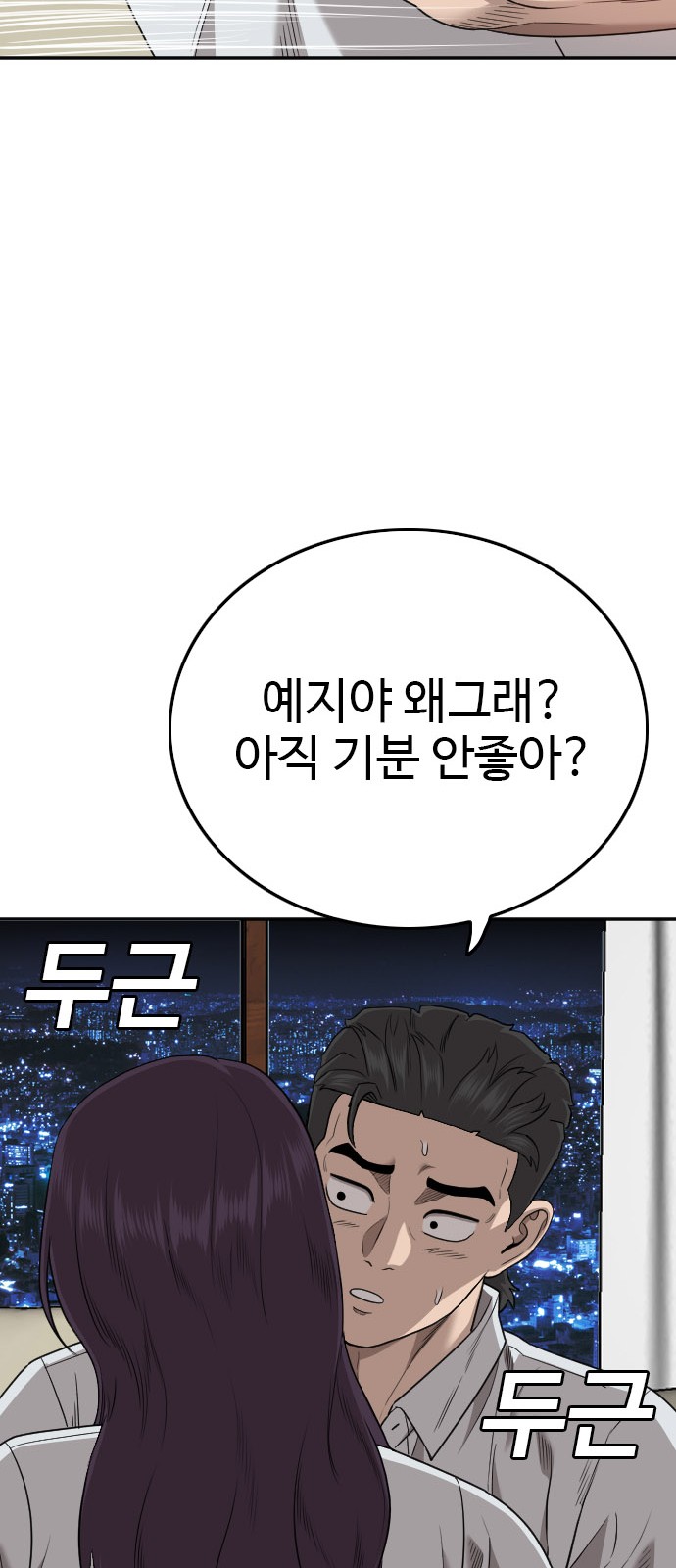 88 페이지