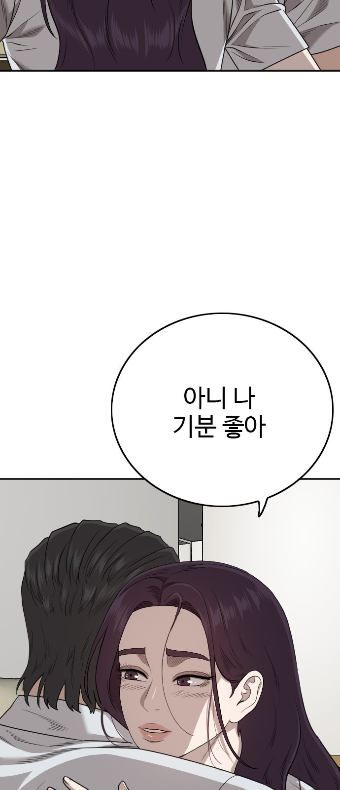 89 페이지