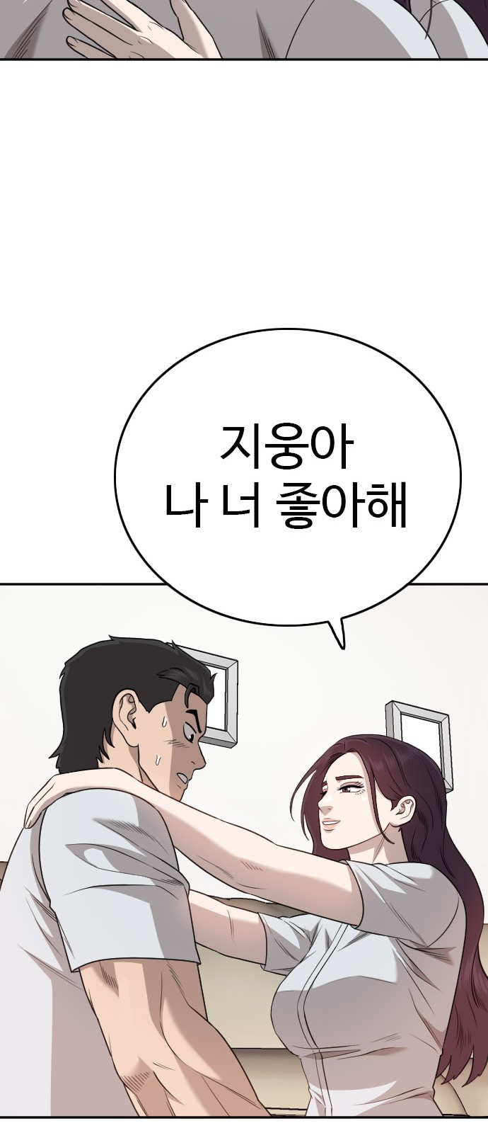 90 페이지