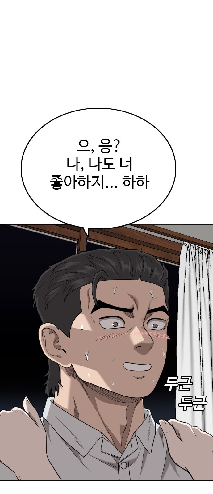 91 페이지