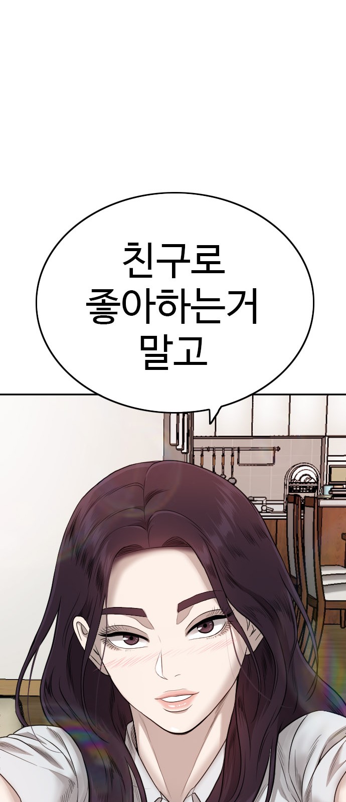 92 페이지