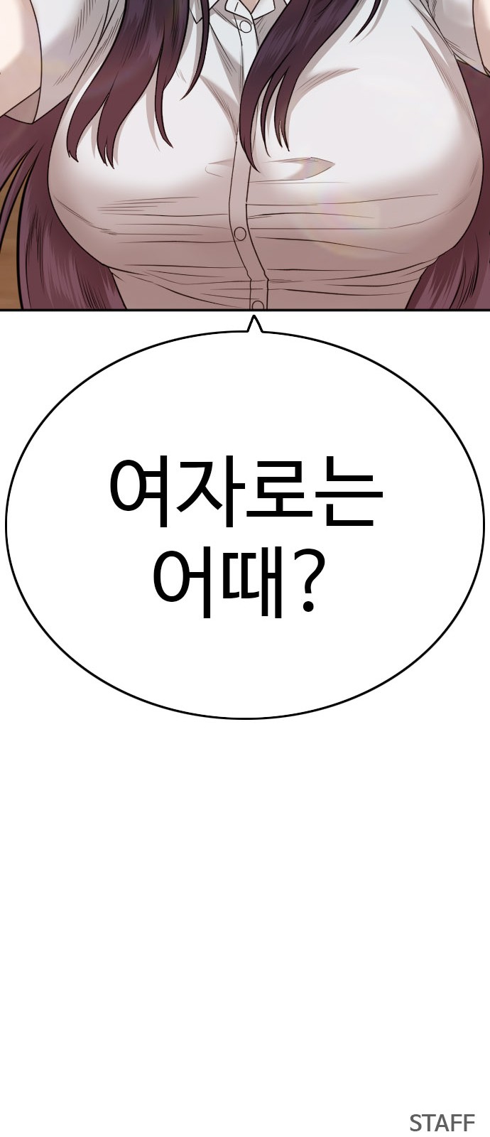 93 페이지