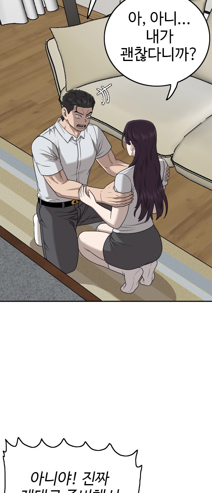 15 페이지