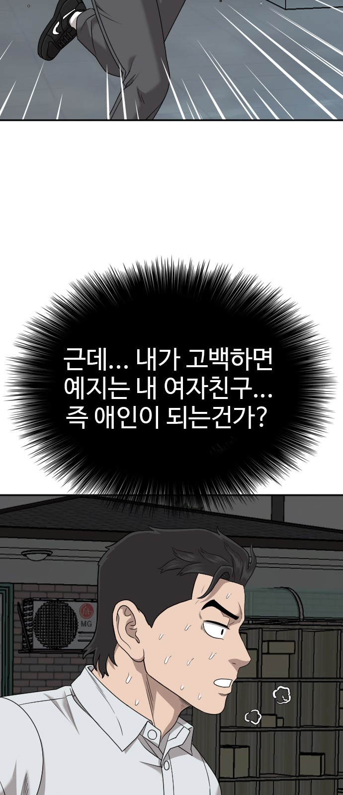 23 페이지