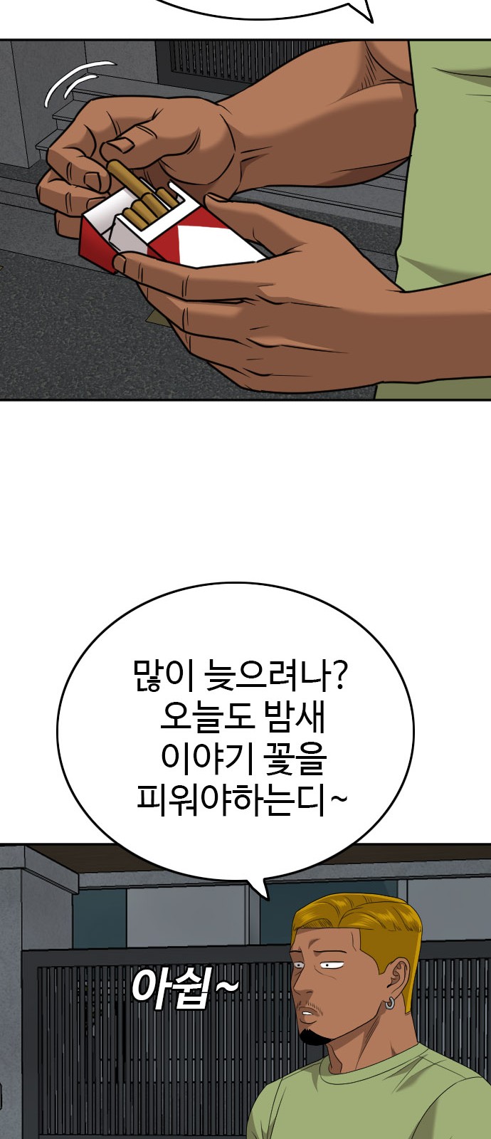 30 페이지