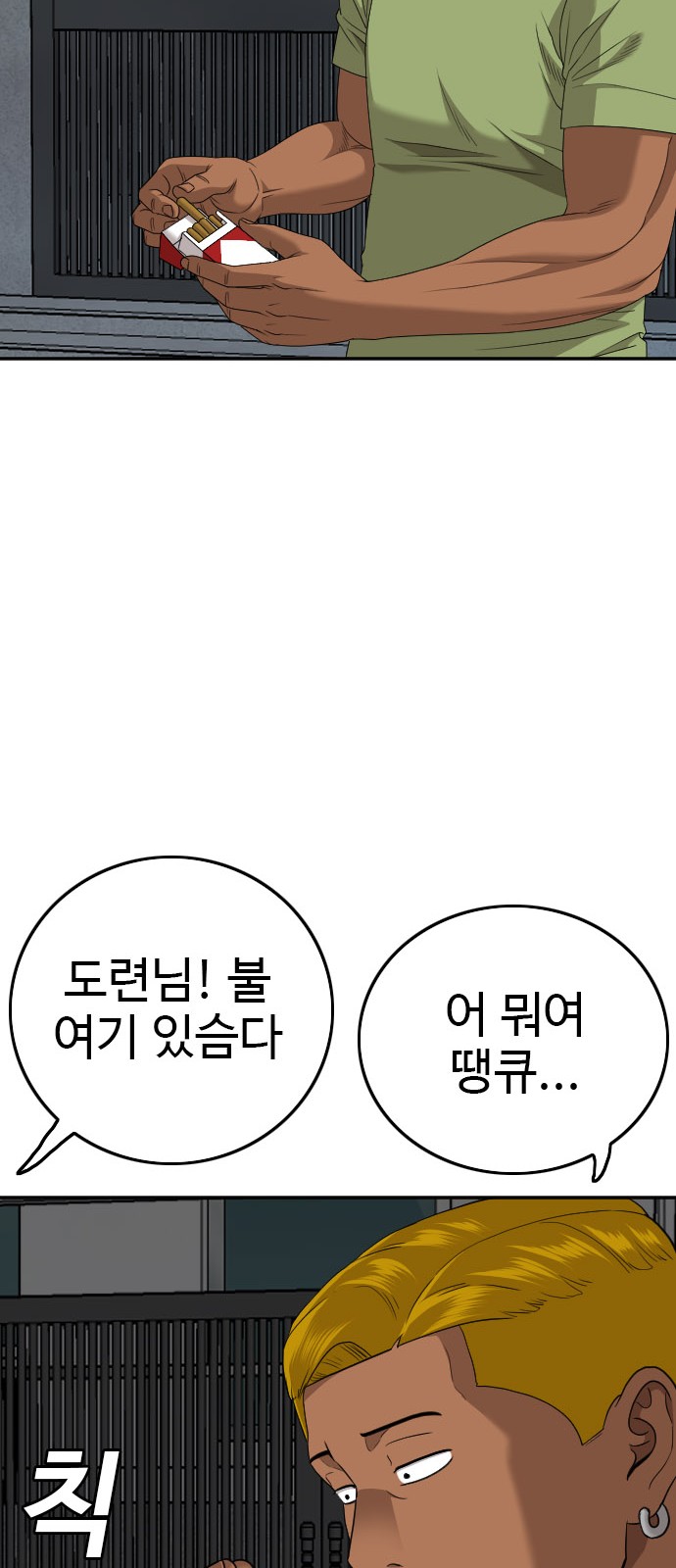 31 페이지