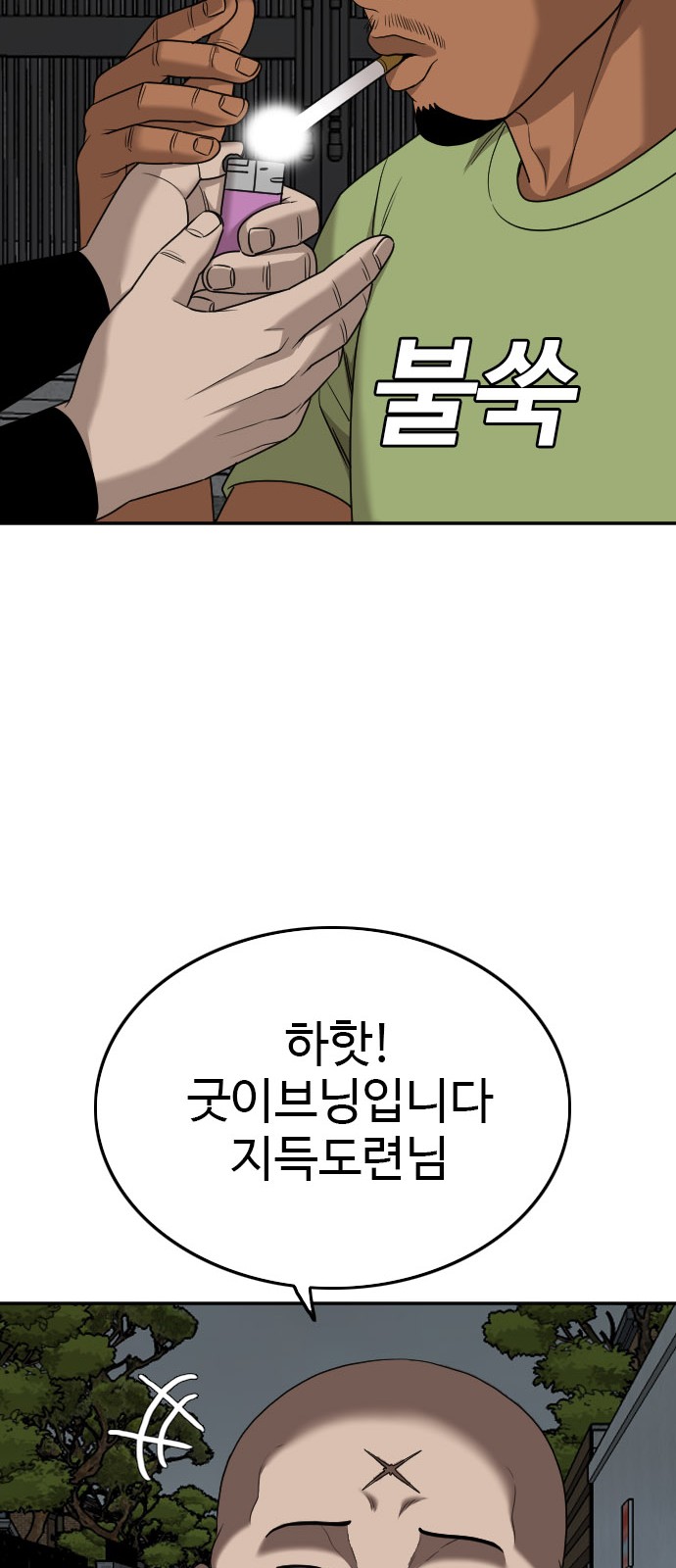 32 페이지