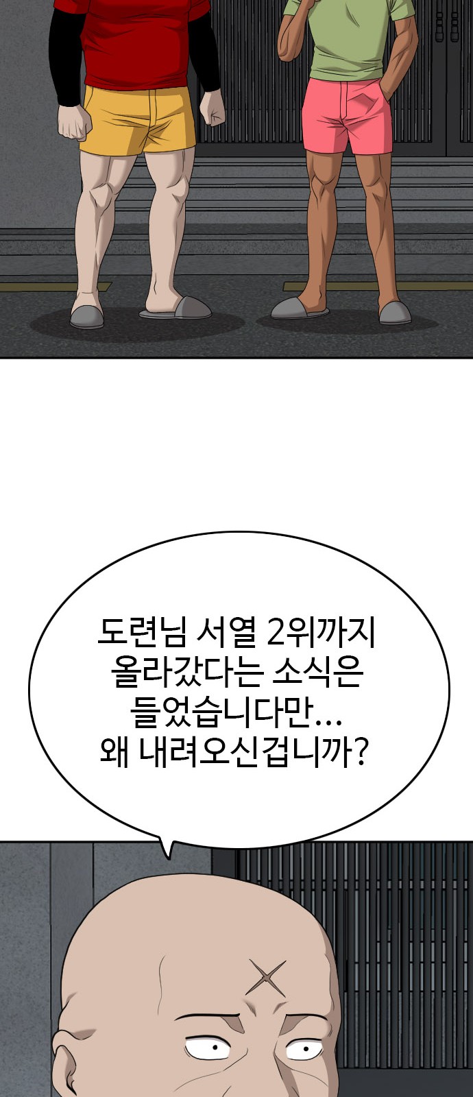 36 페이지