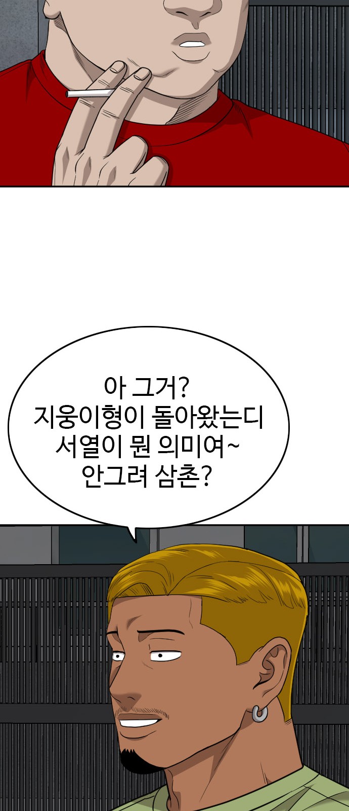 37 페이지