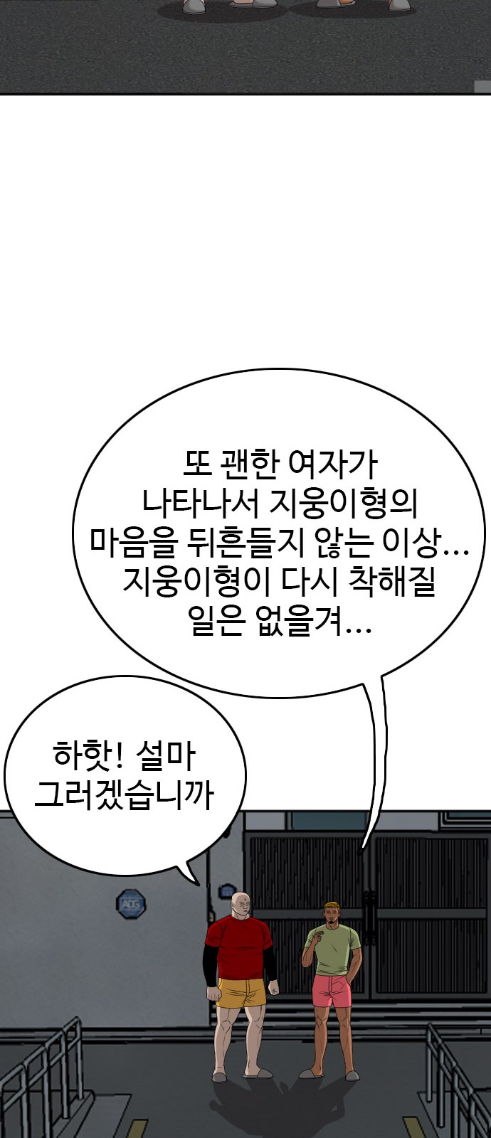 41 페이지