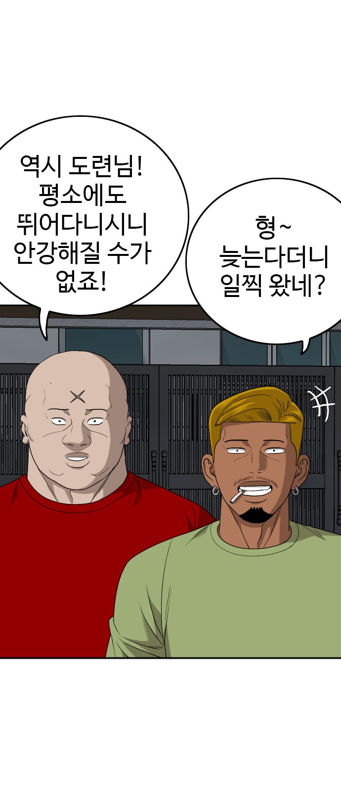 44 페이지