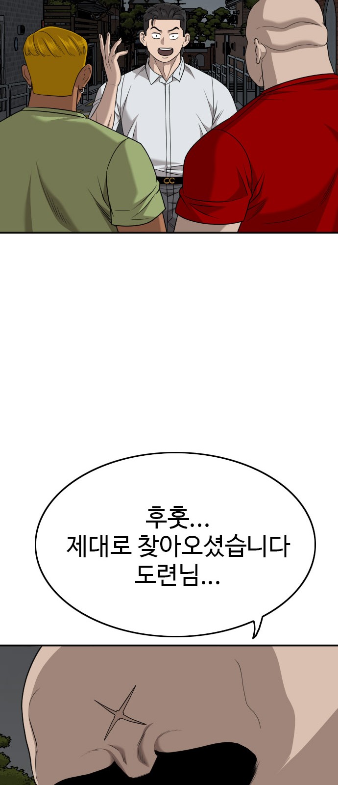 49 페이지