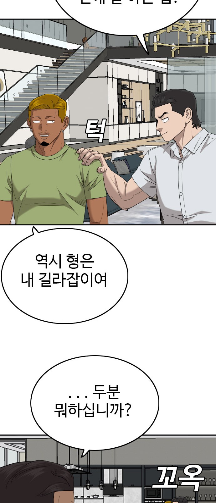 70 페이지
